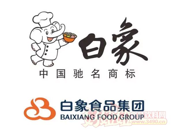 白象集团